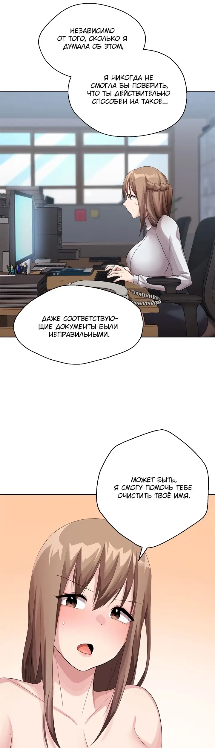Страница 44