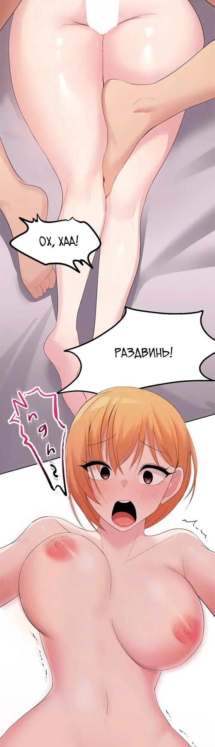 Страница 38