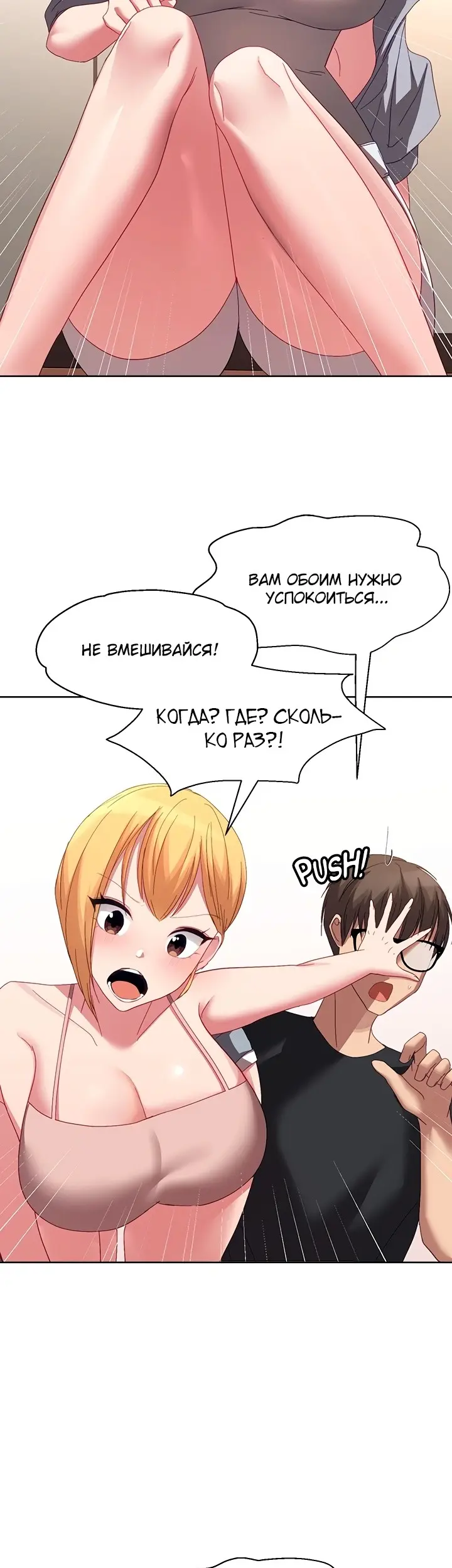 Страница 28