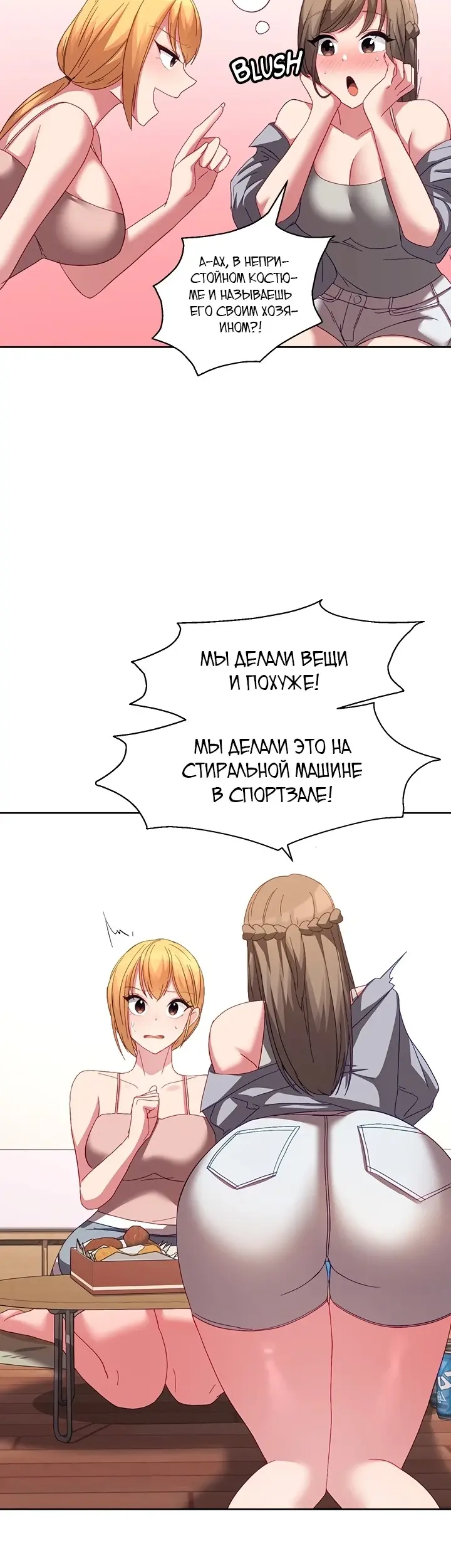 Страница 32