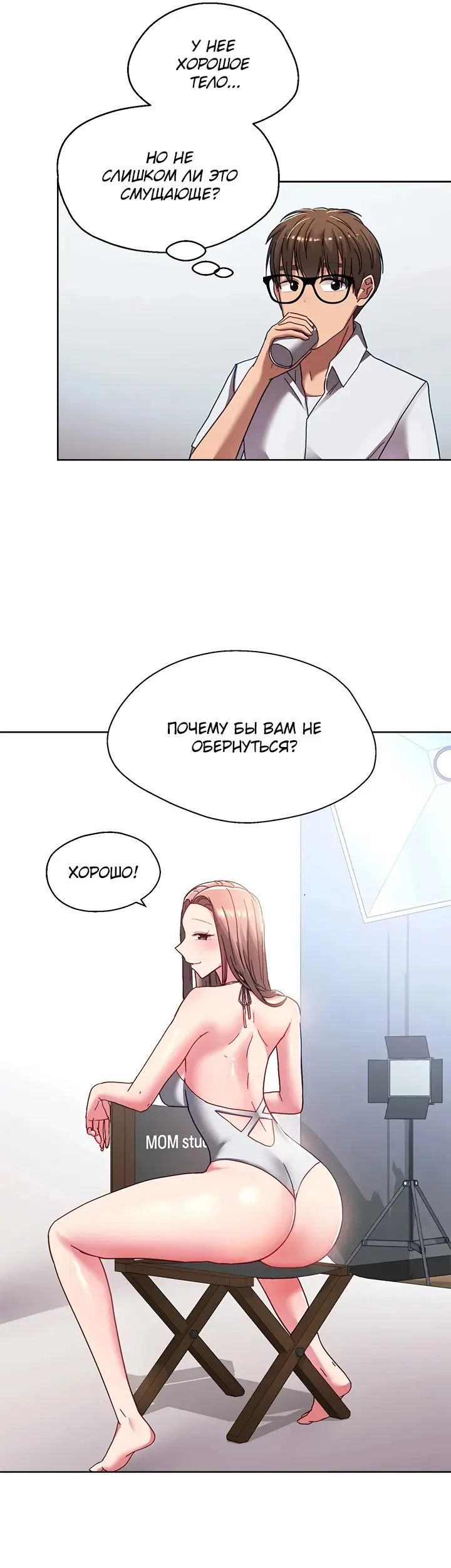 Страница 16