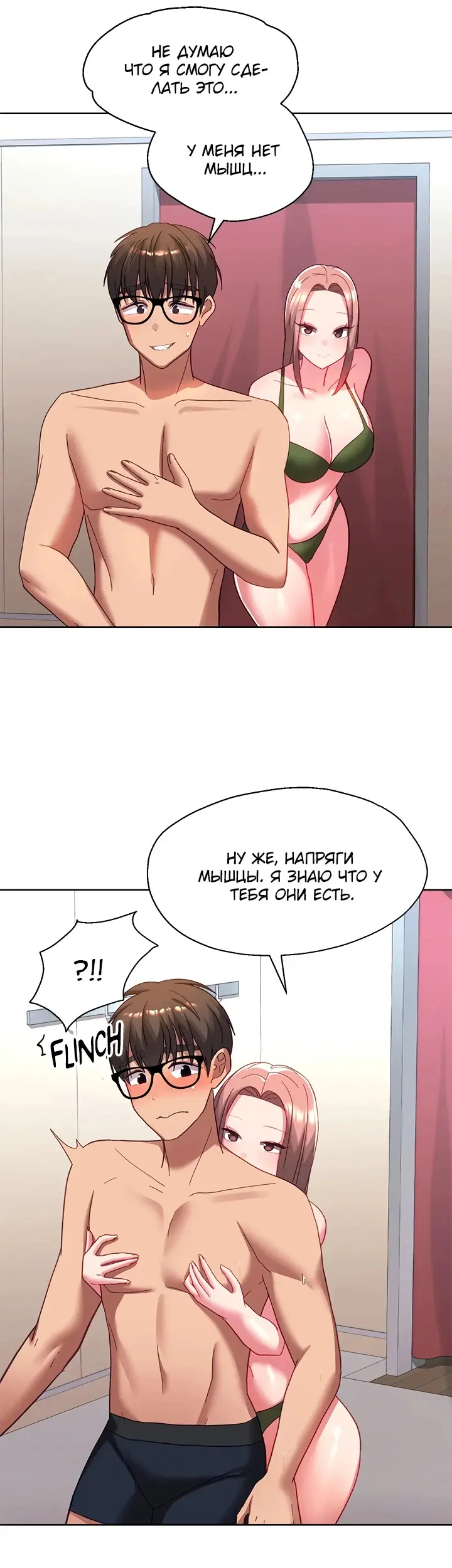 Страница 26