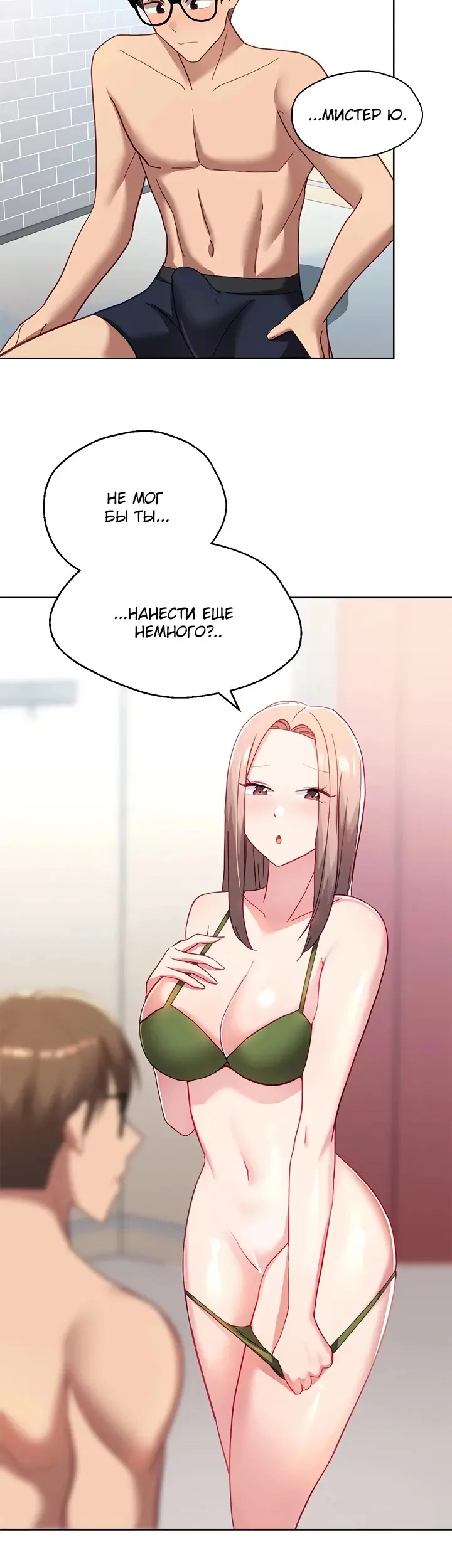 Страница 47