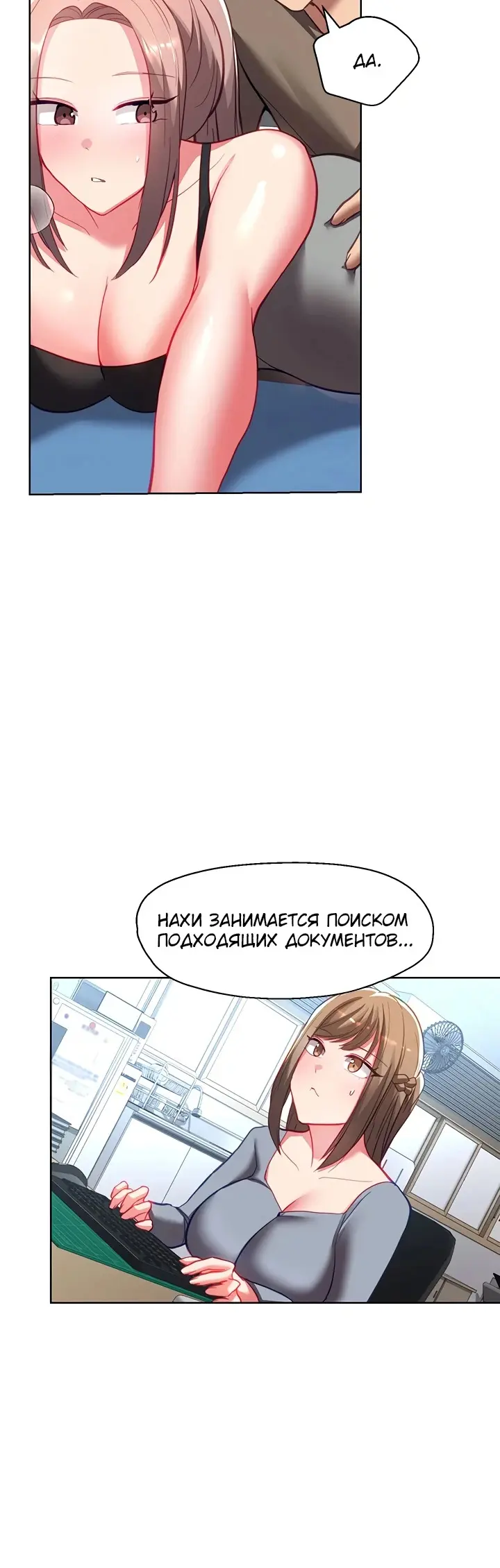 Страница 15