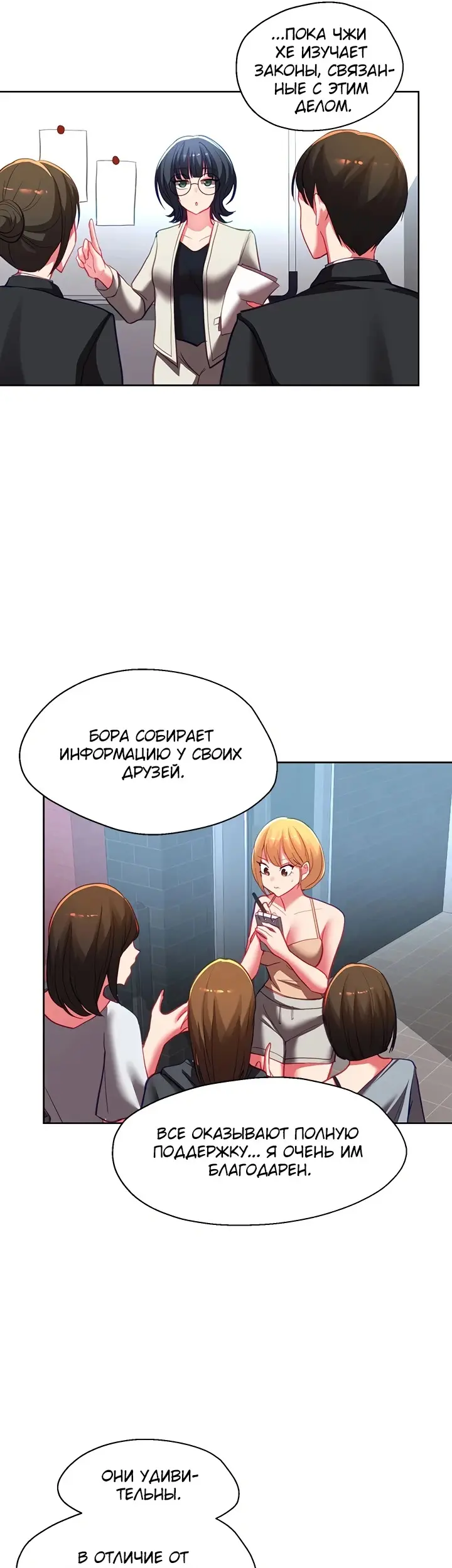 Страница 16