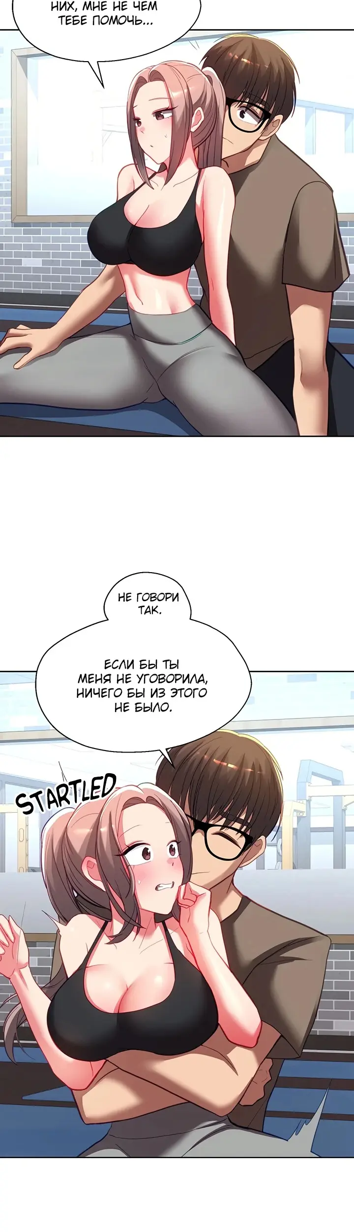 Страница 17