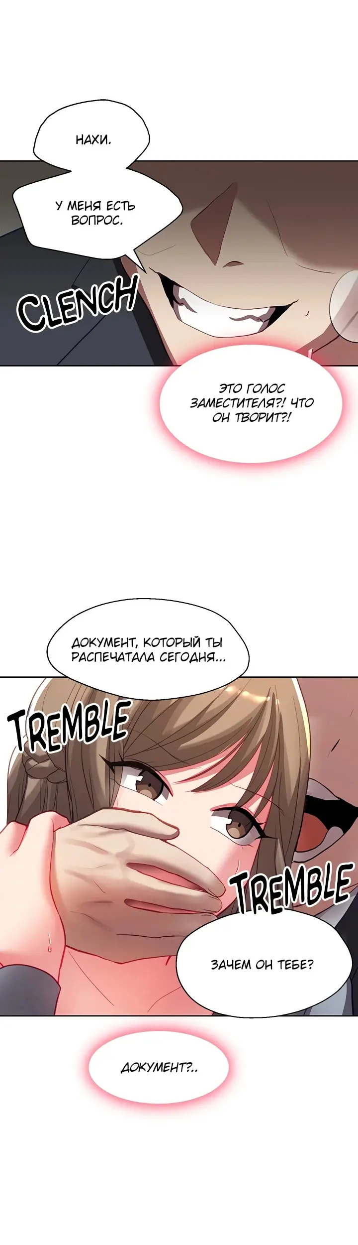 Страница 43