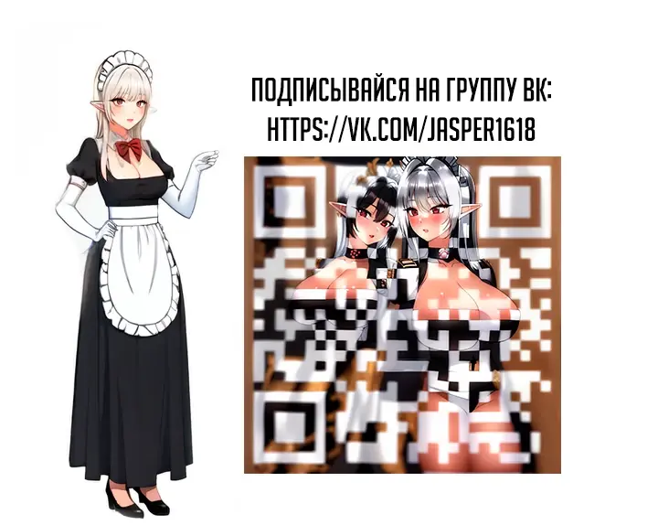 Страница 52