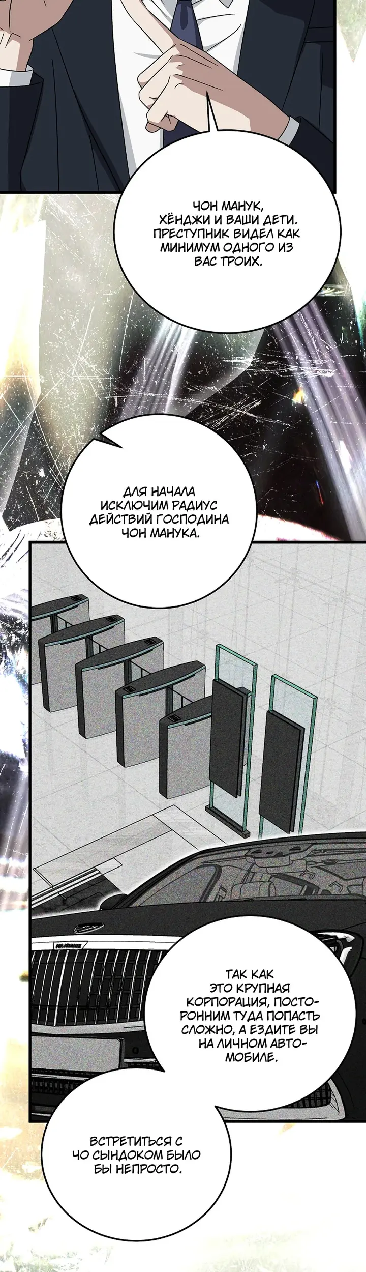 Страница 42