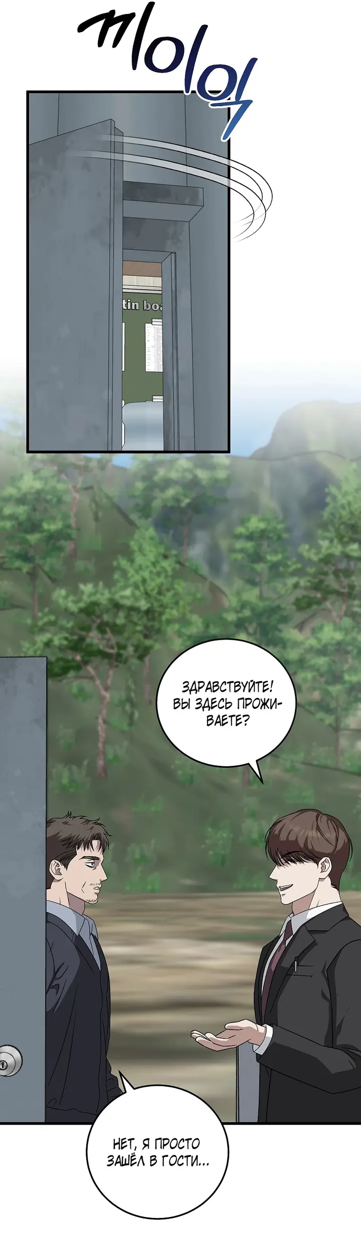 Страница 35
