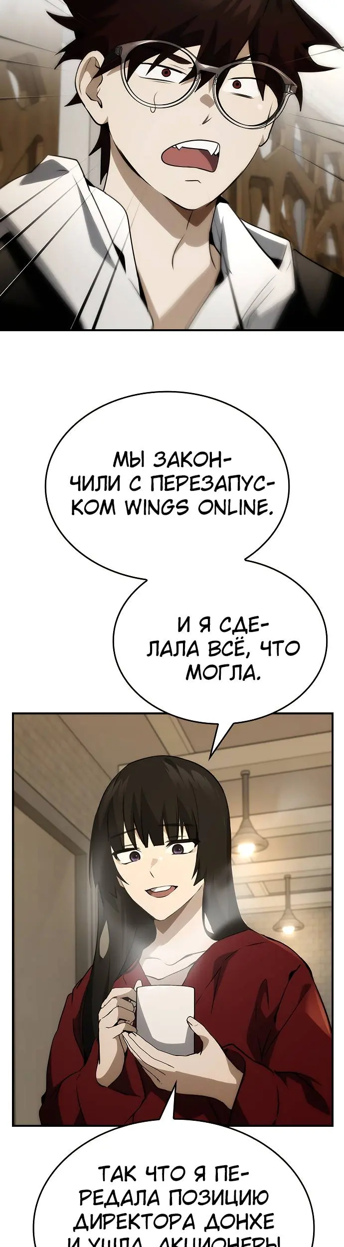 Страница 11