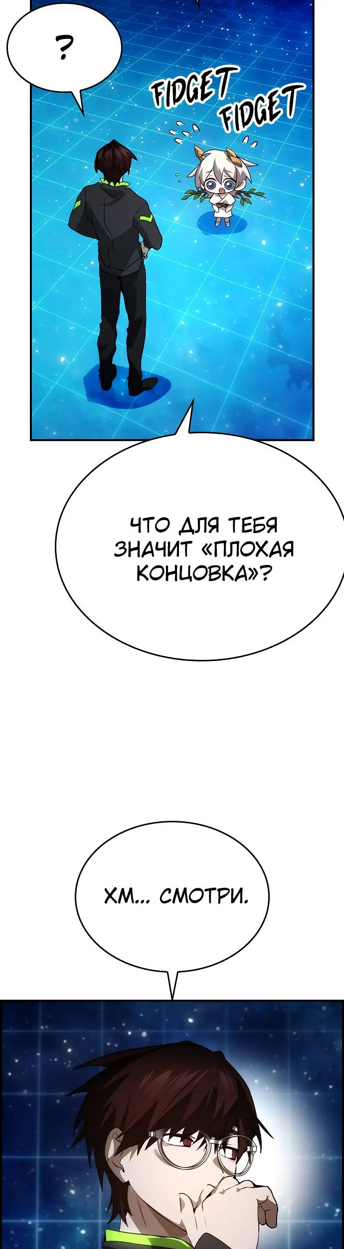 Страница 31