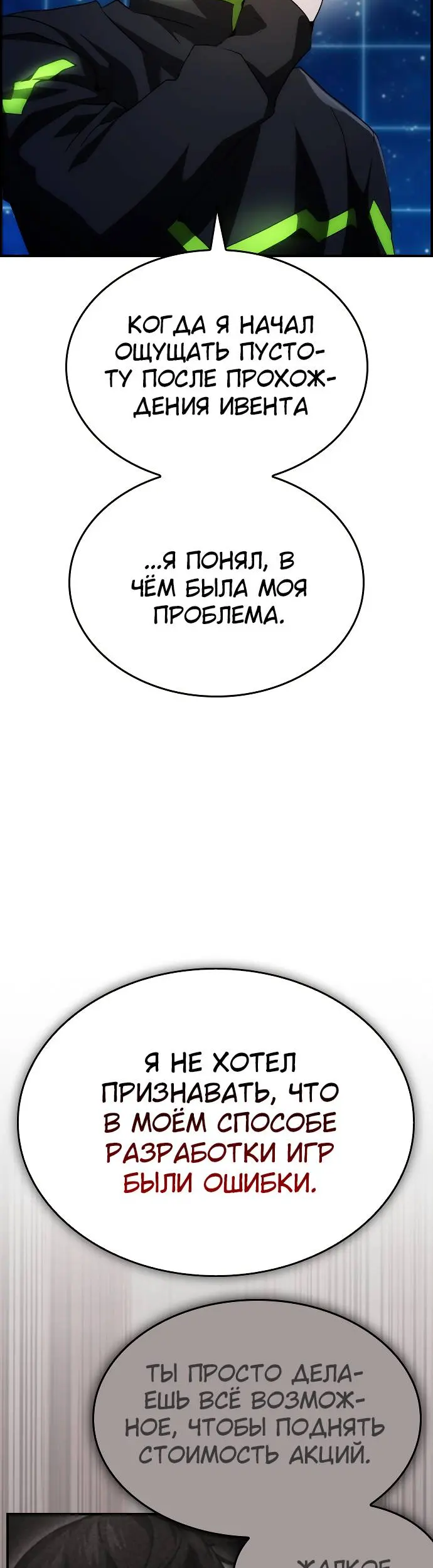 Страница 32