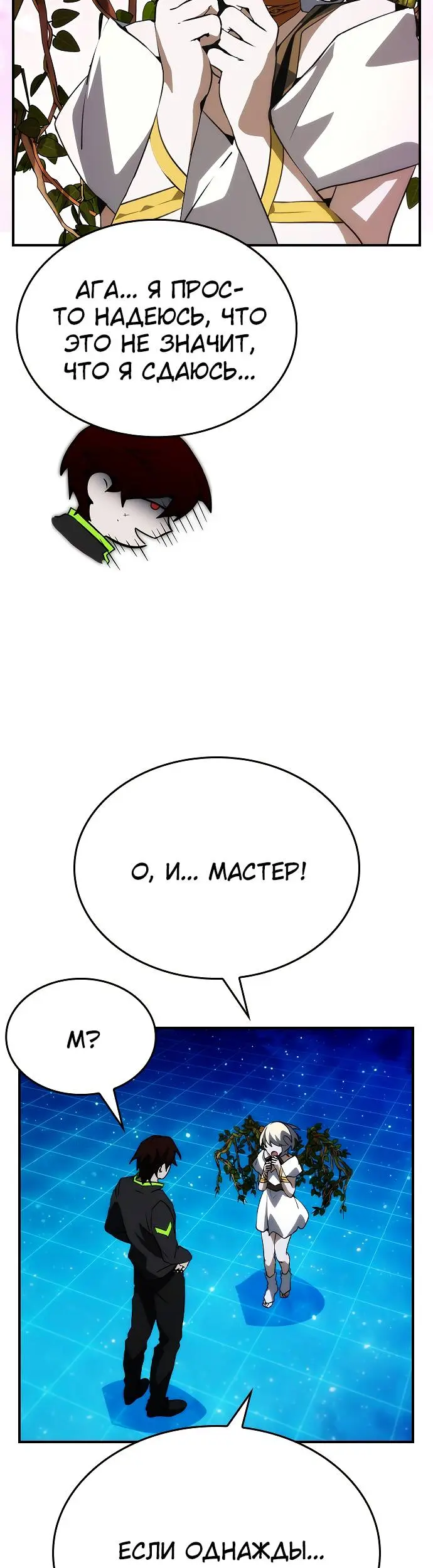 Страница 36