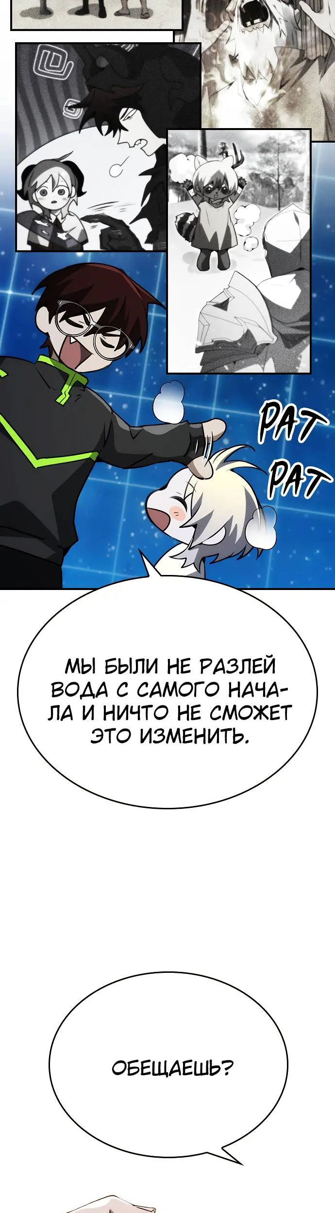 Страница 39