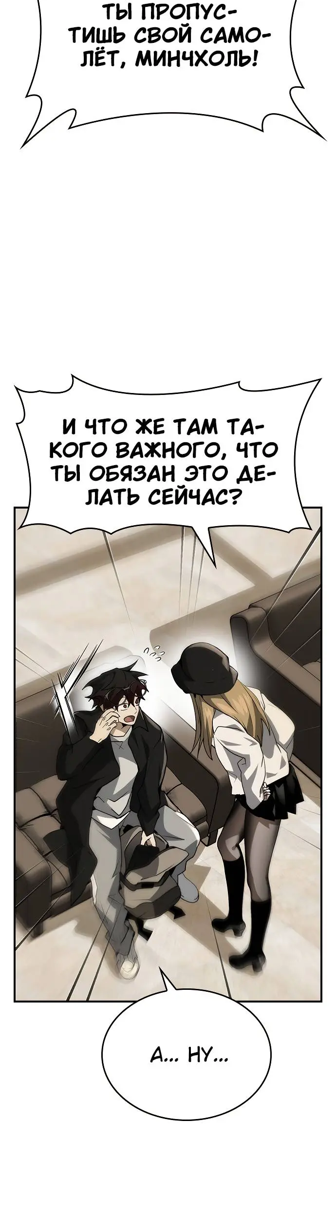 Страница 43