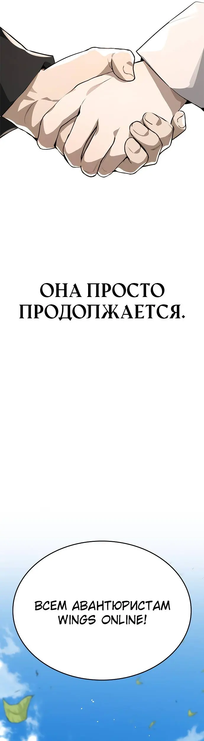 Страница 45
