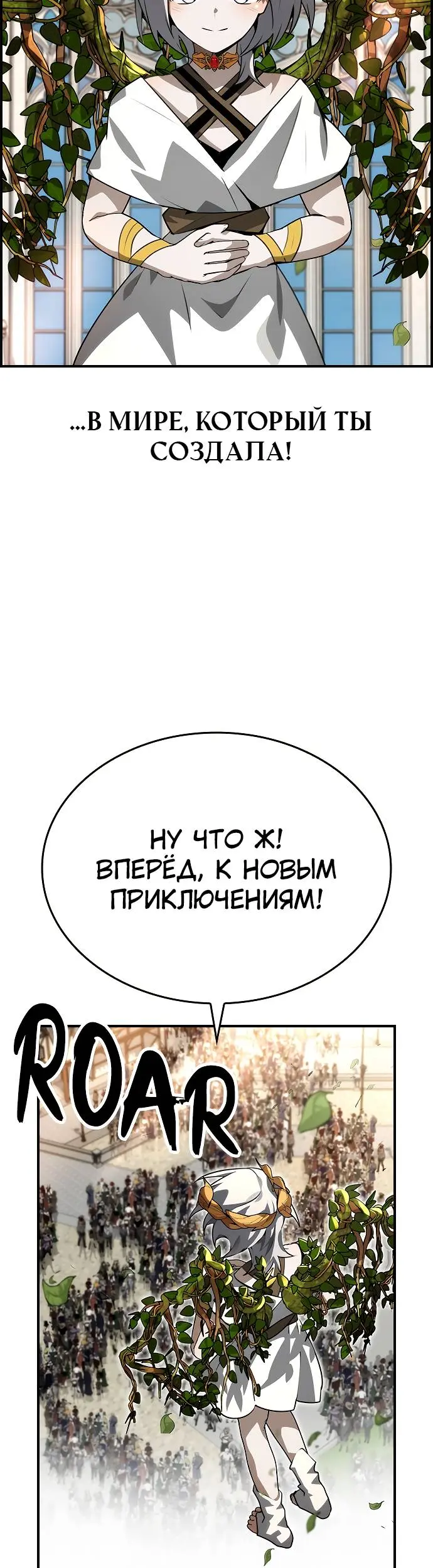 Страница 49