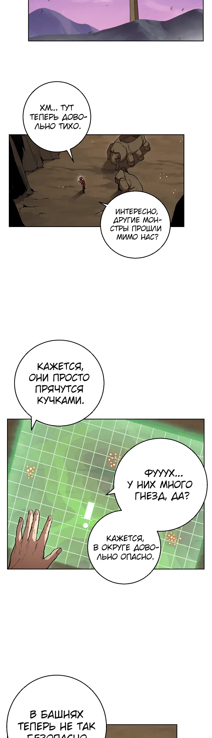 Страница 27
