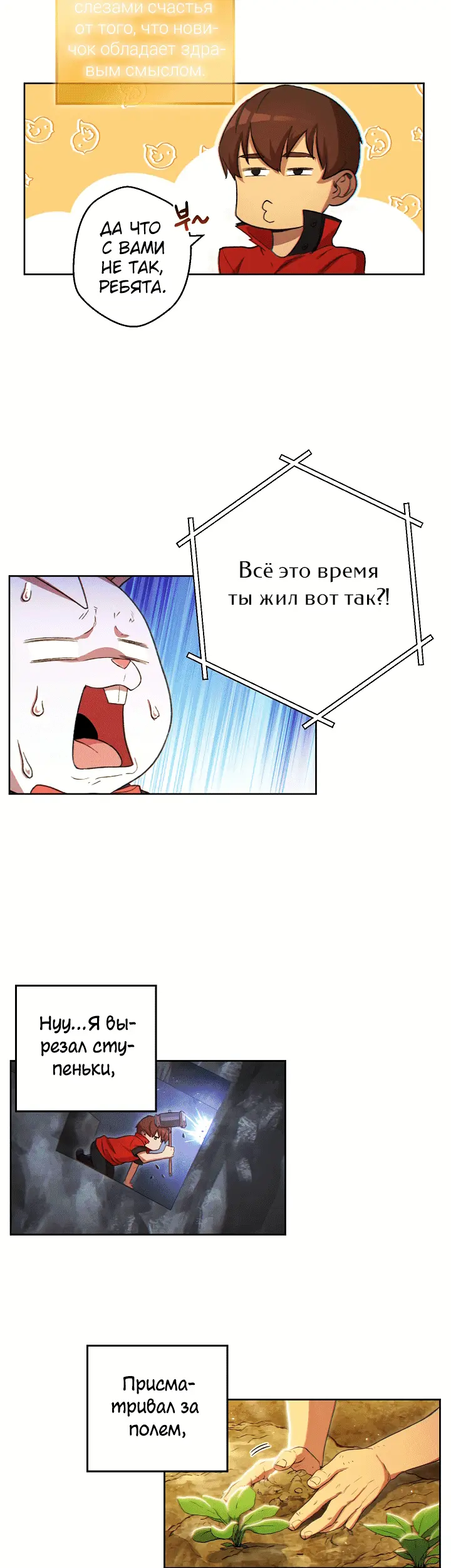 Страница 15