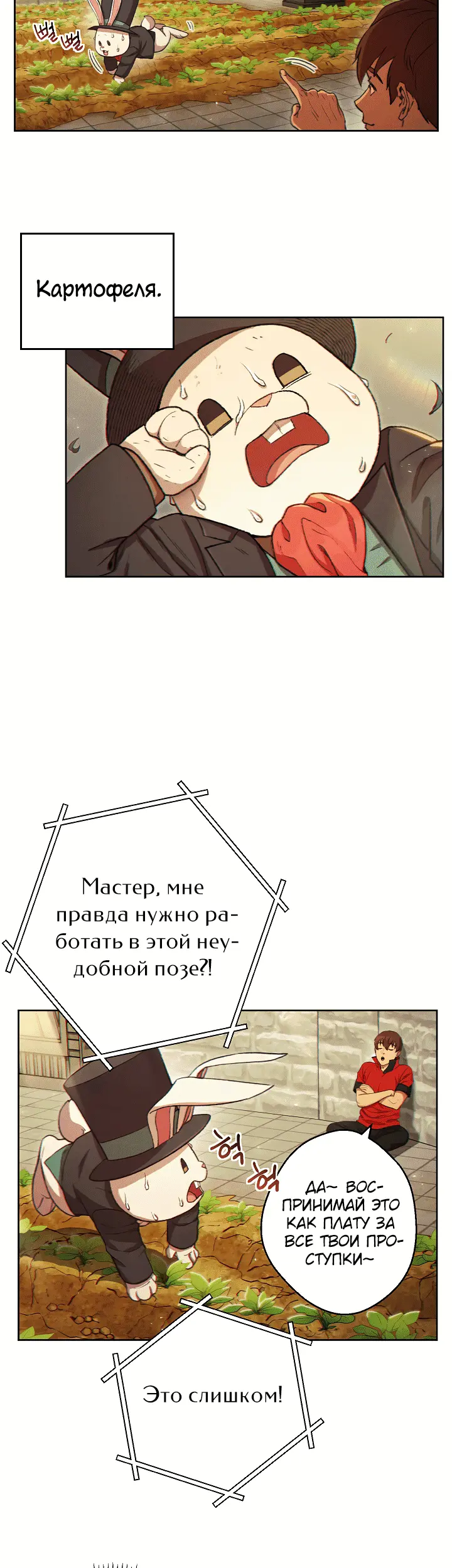 Страница 30