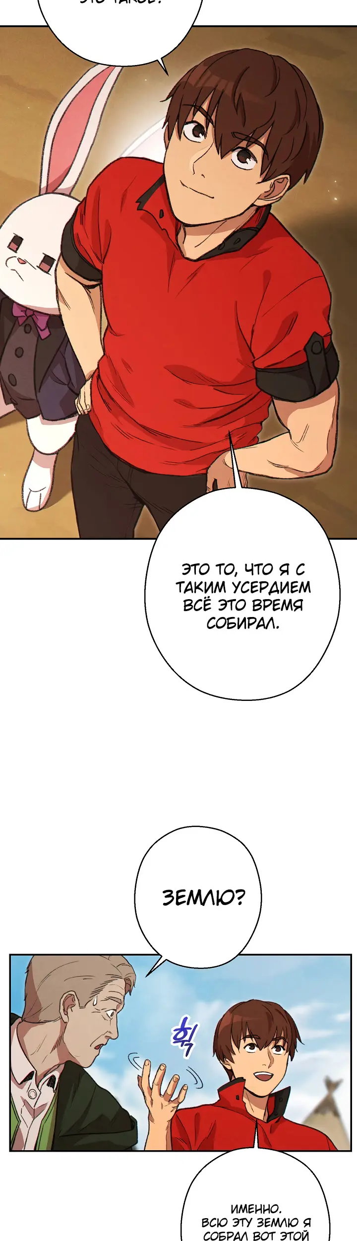 Страница 30