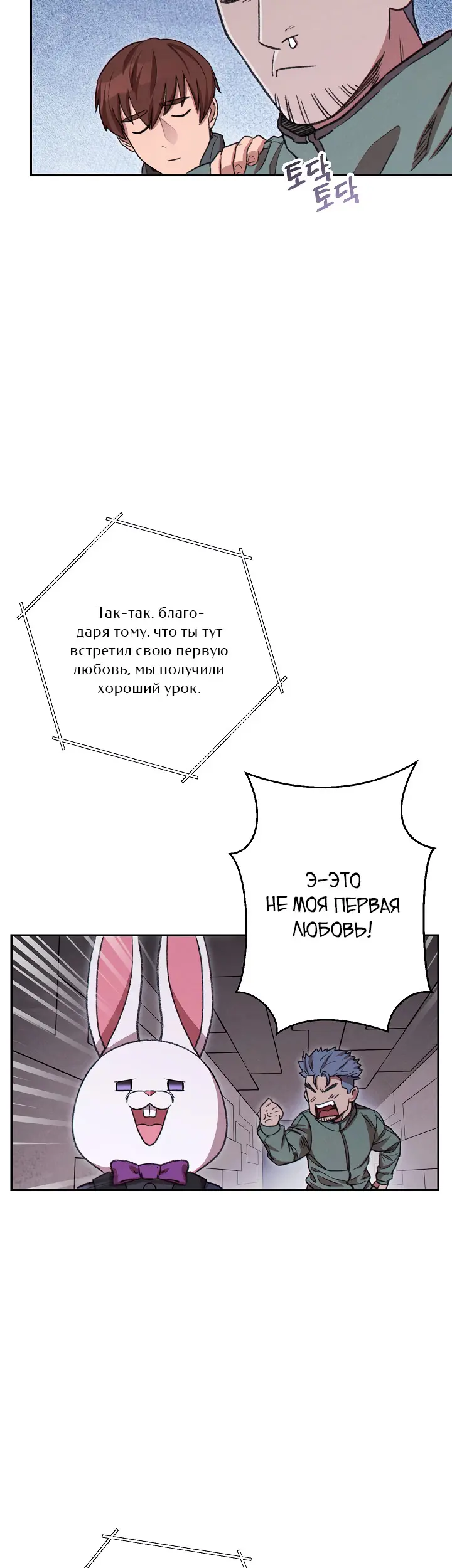 Страница 30