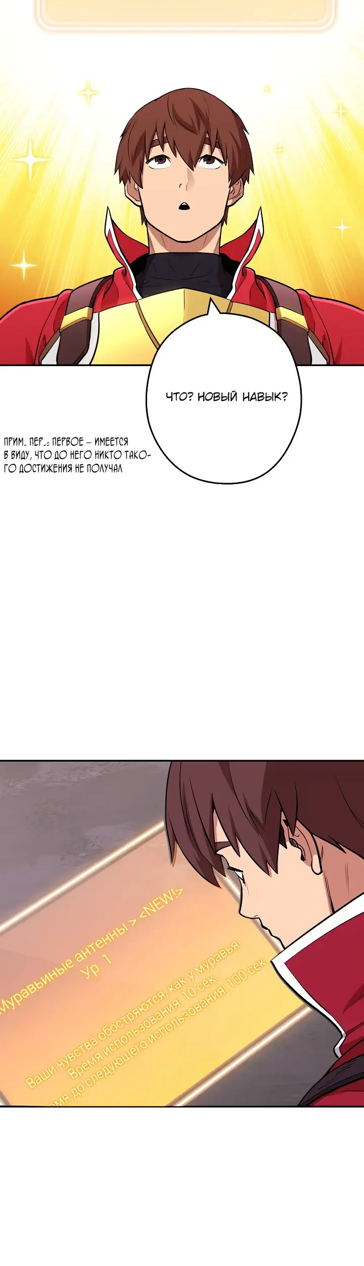 Страница 12