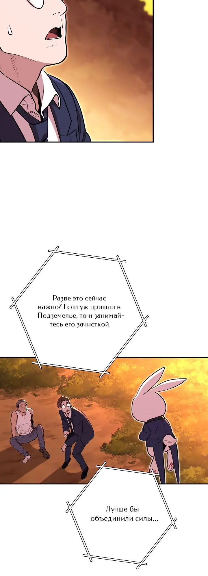 Страница 43