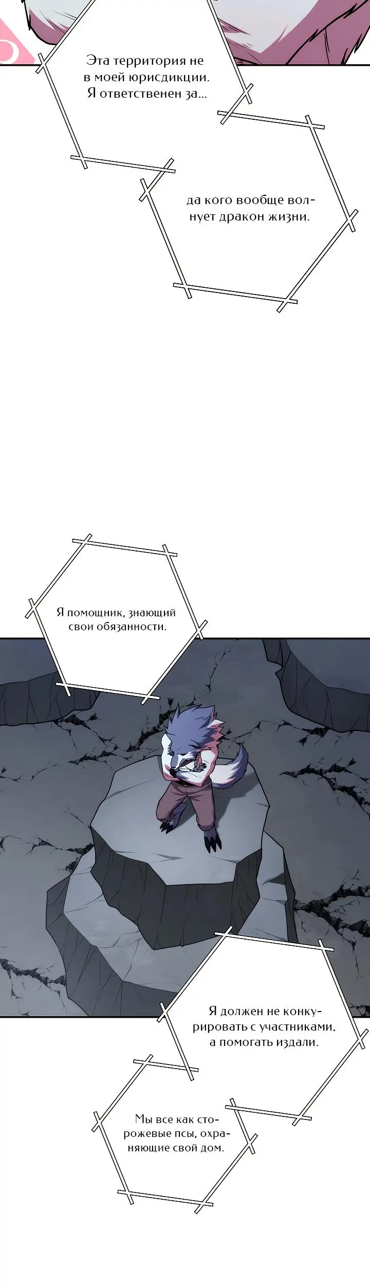 Страница 24