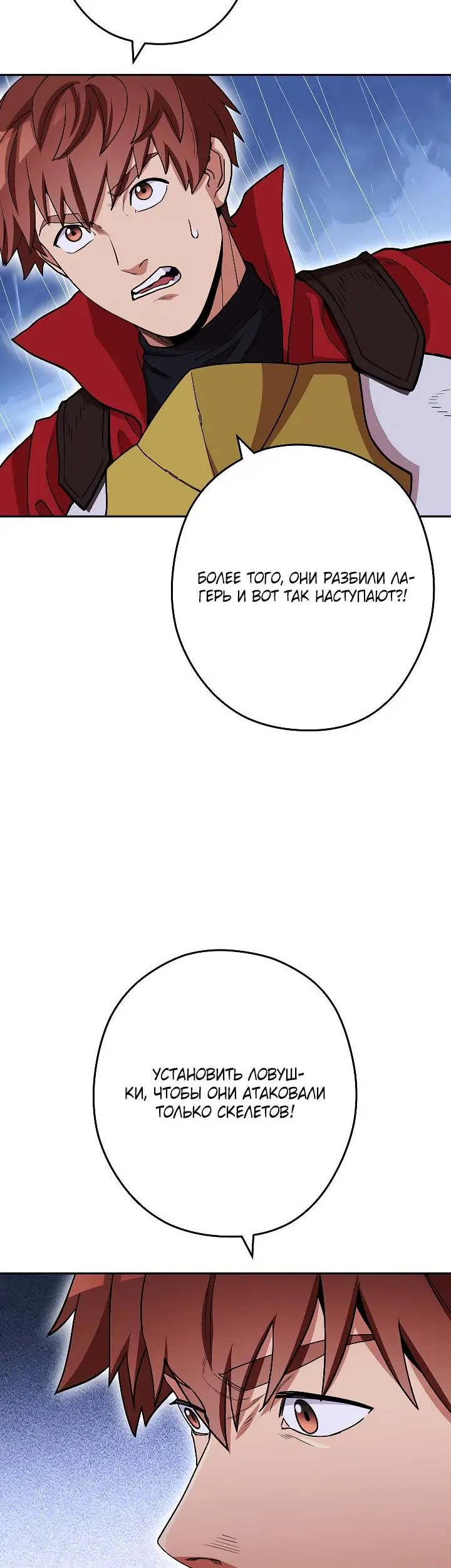 Страница 49
