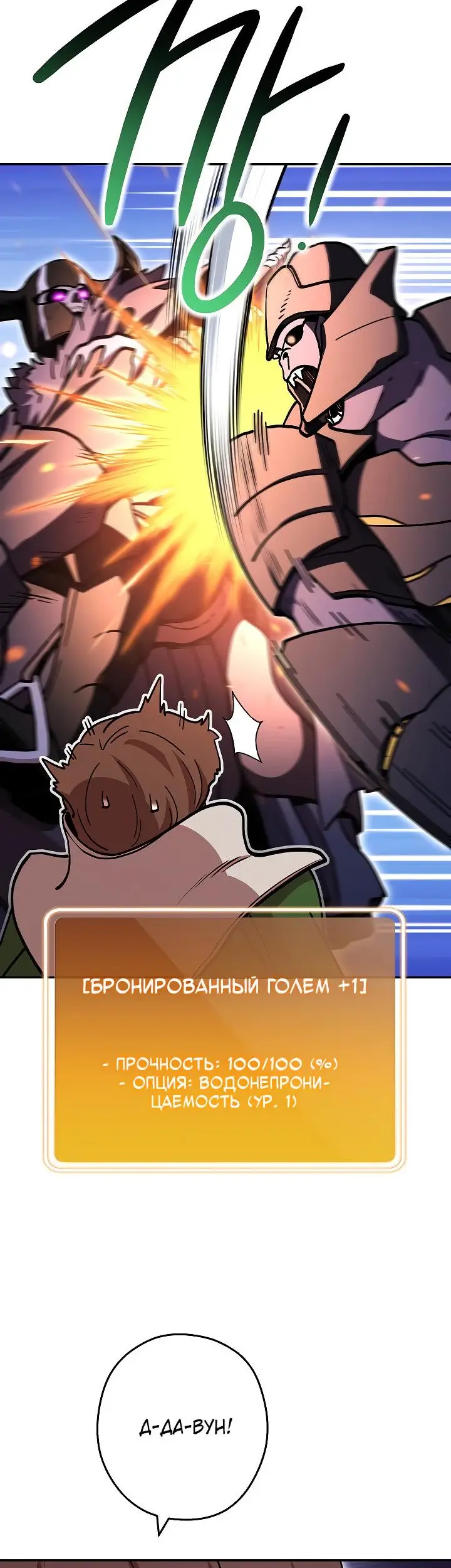 Страница 53