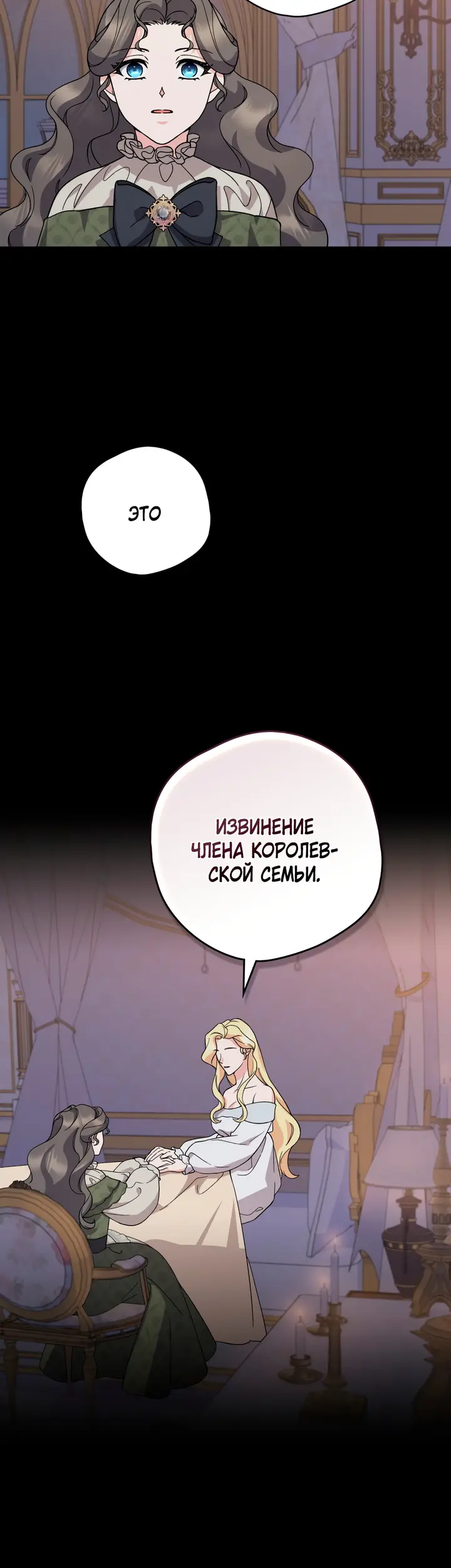 Страница 35