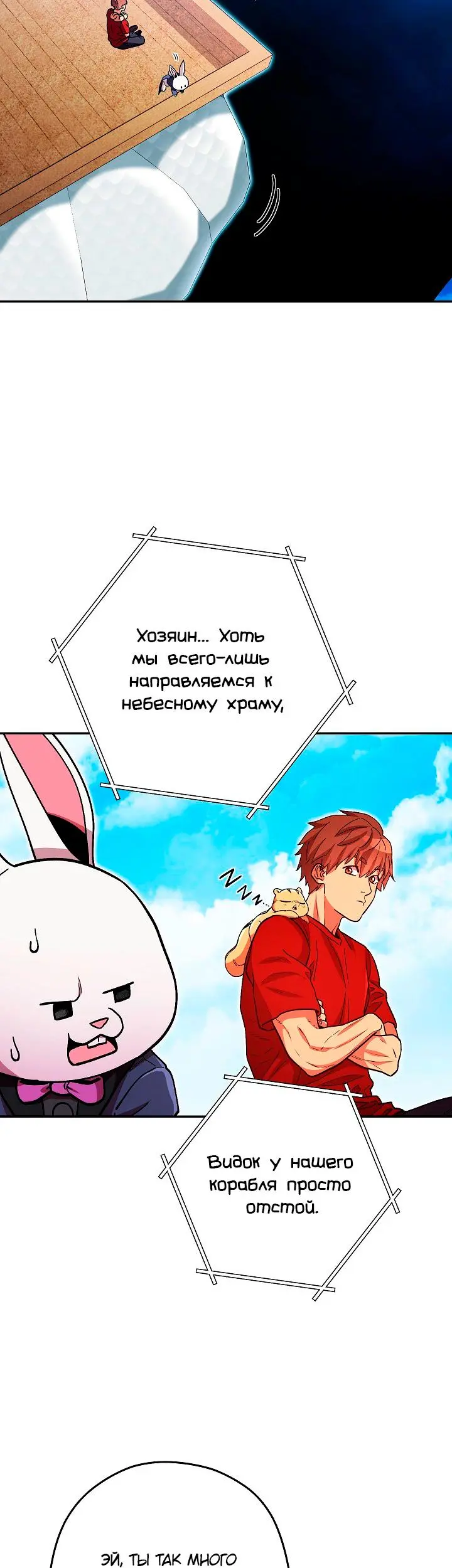 Страница 49