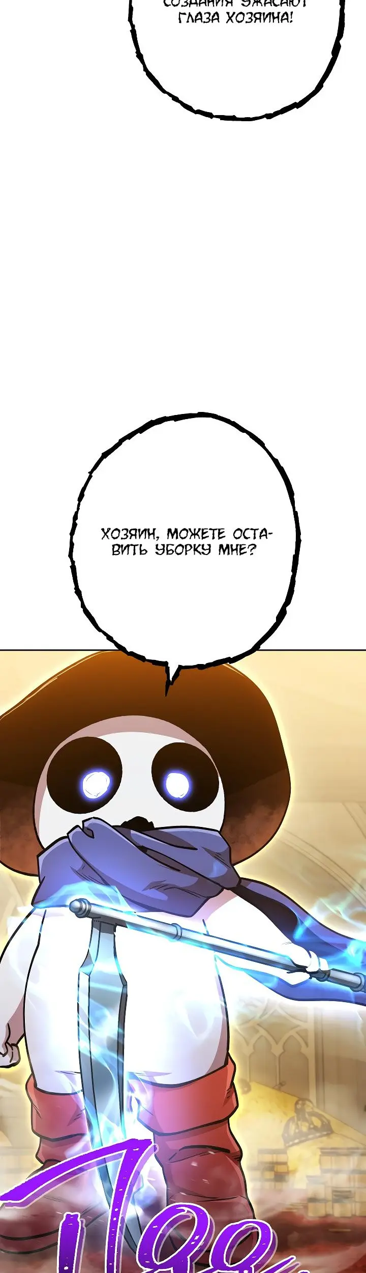 Страница 30