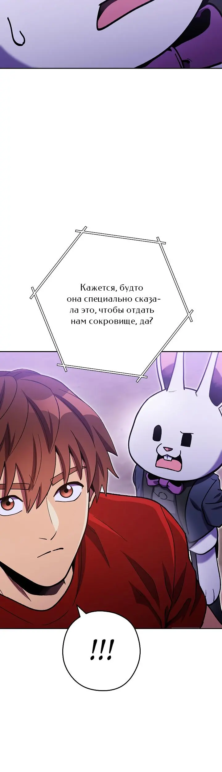 Страница 51