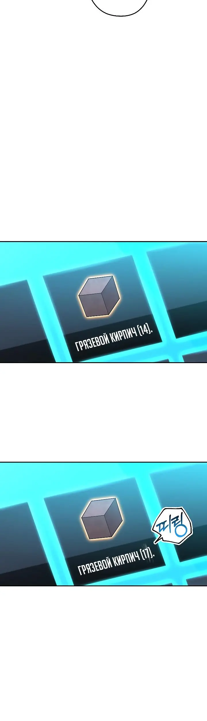 Страница 44