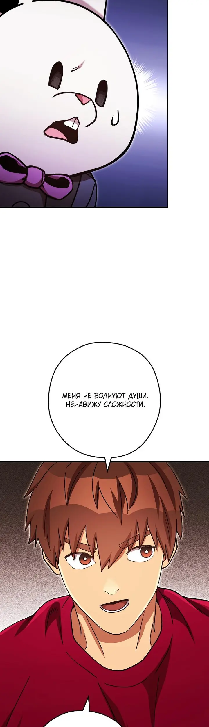 Страница 43