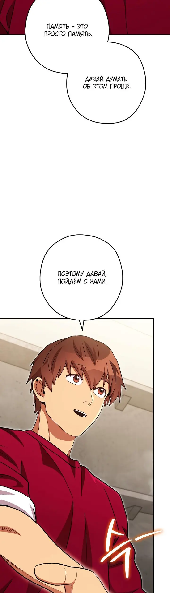Страница 44