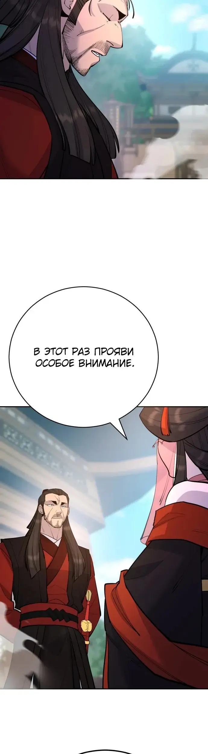 Страница 62