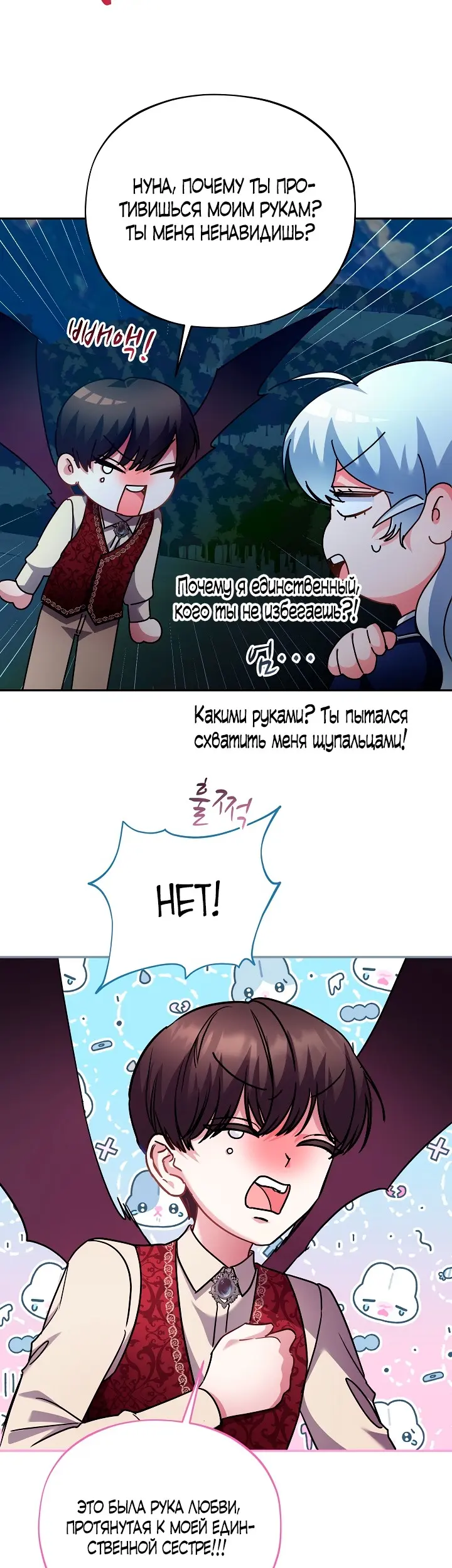 Страница 31