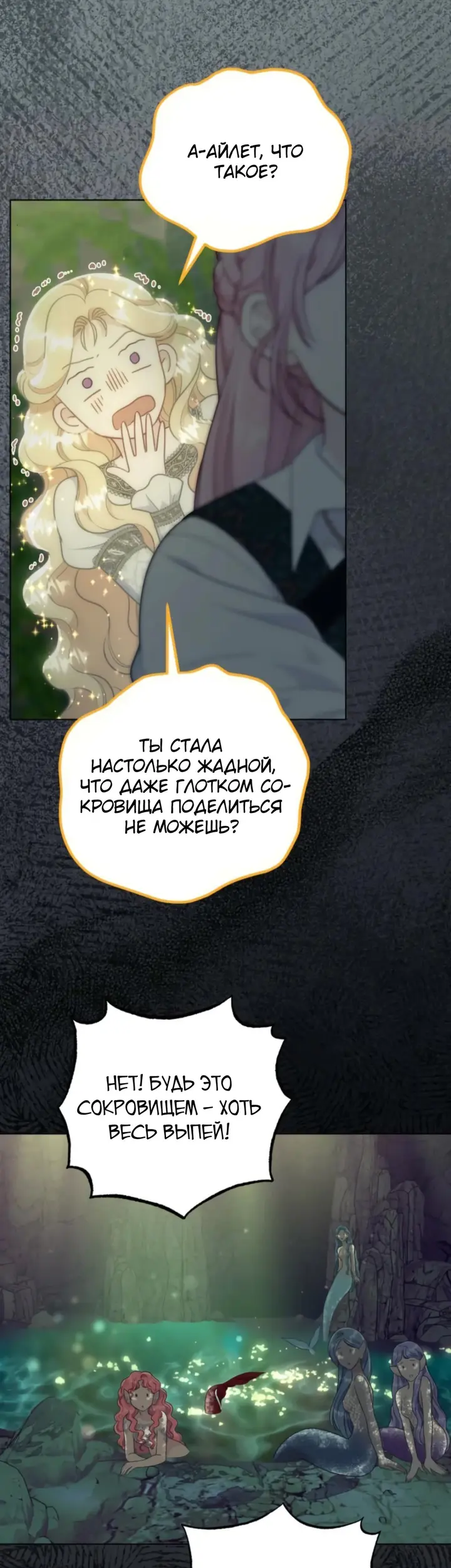 Страница 38