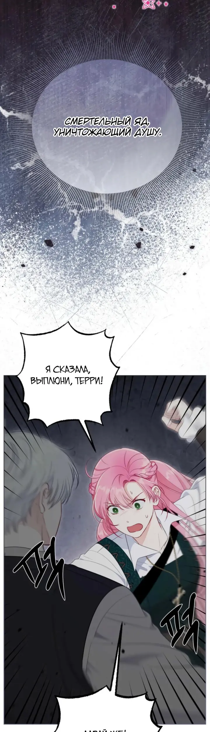 Страница 42