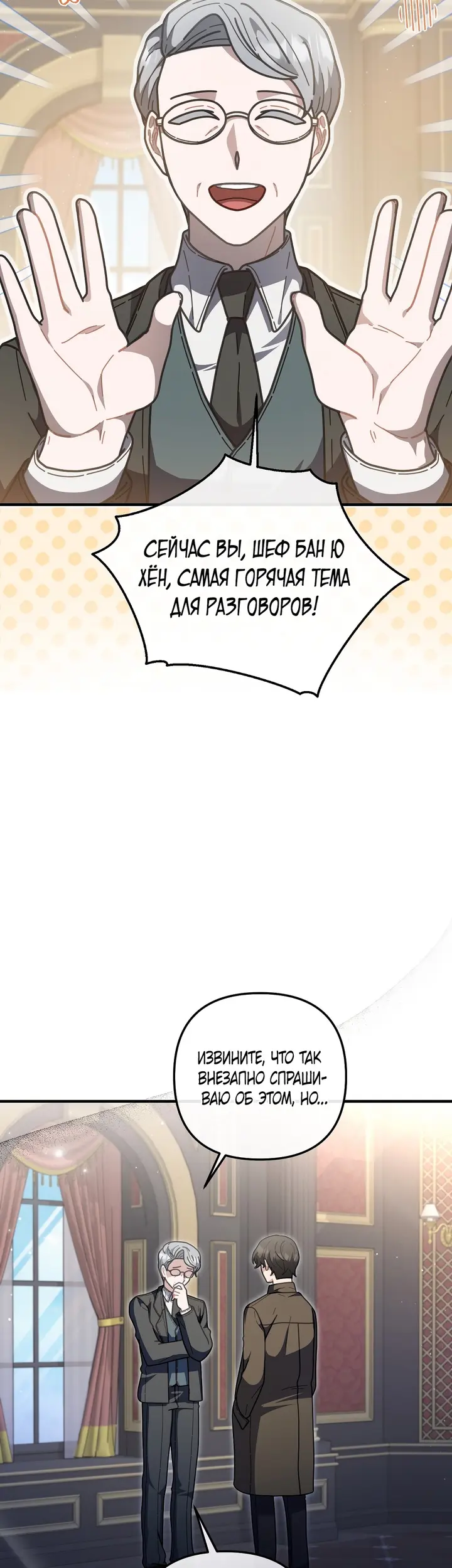 Страница 45