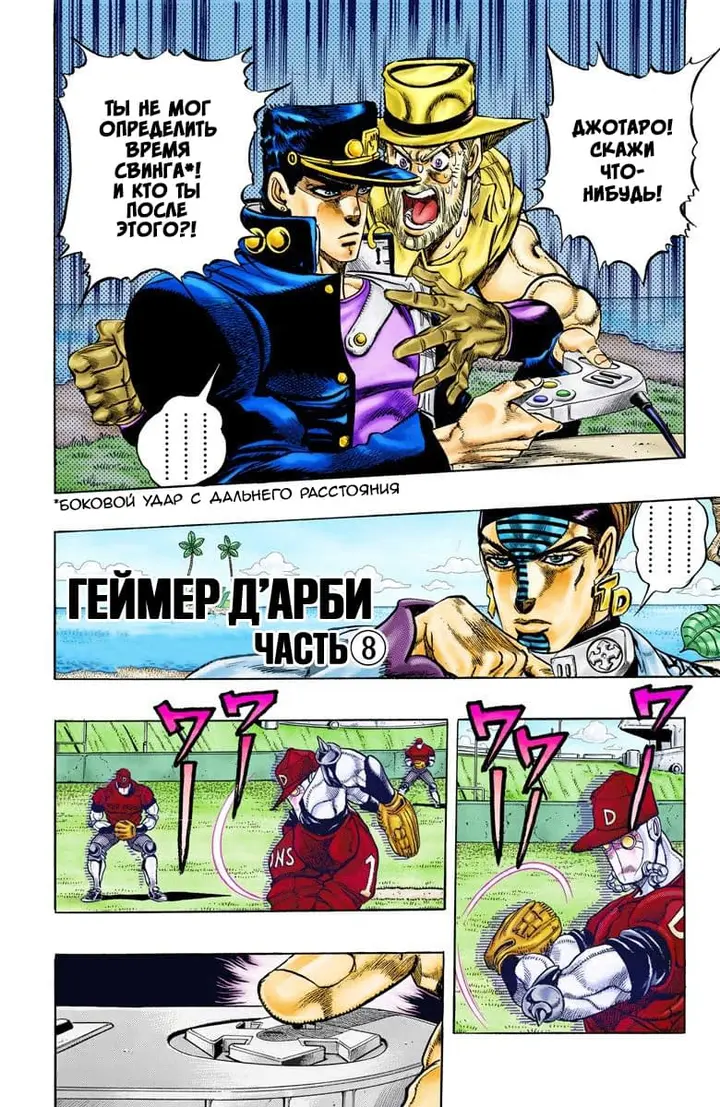 Страница 1