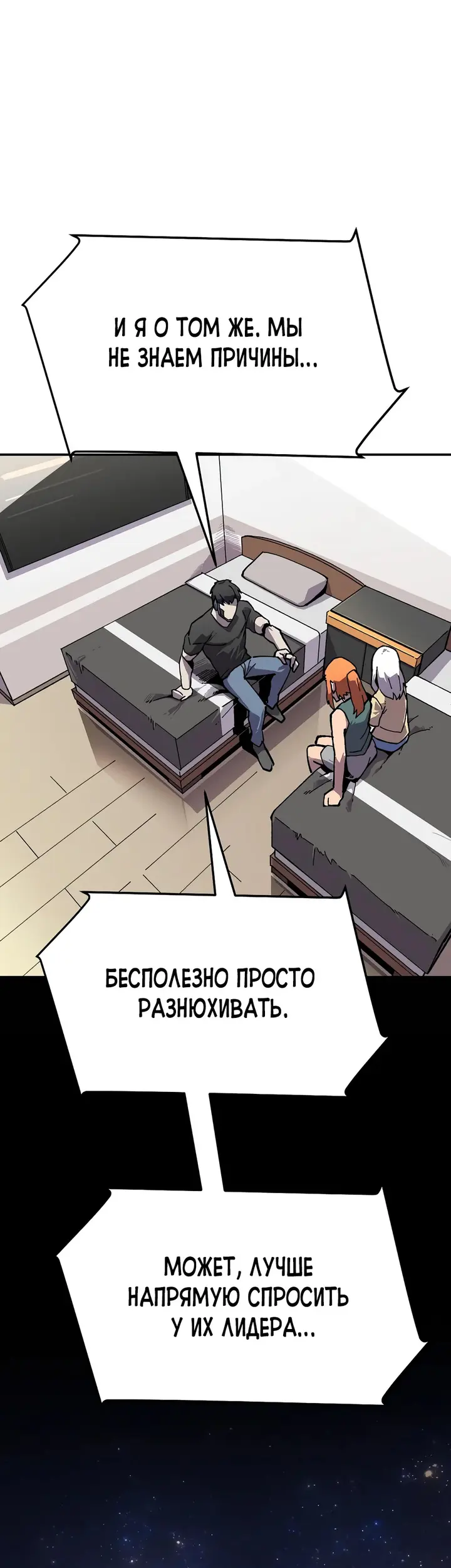 Страница 28