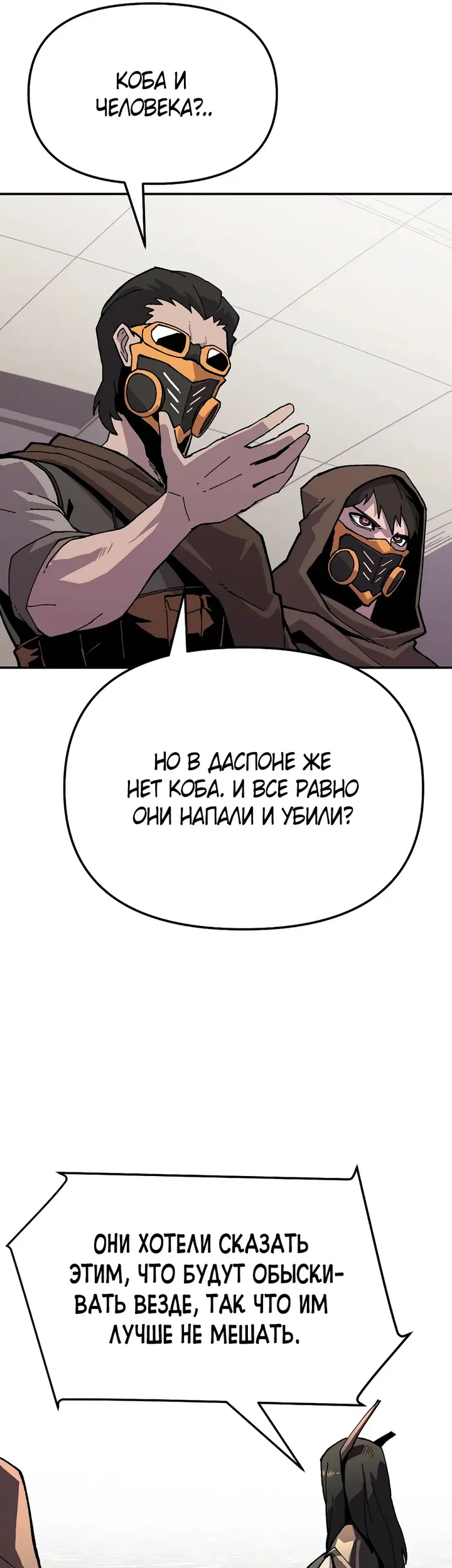 Страница 46