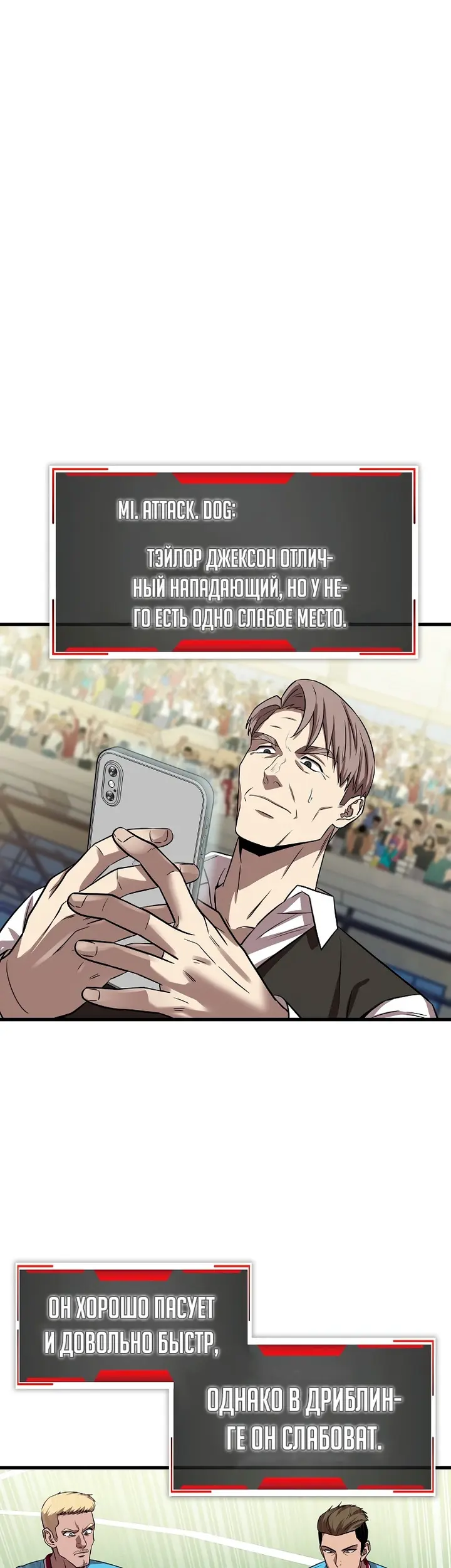 Страница 15