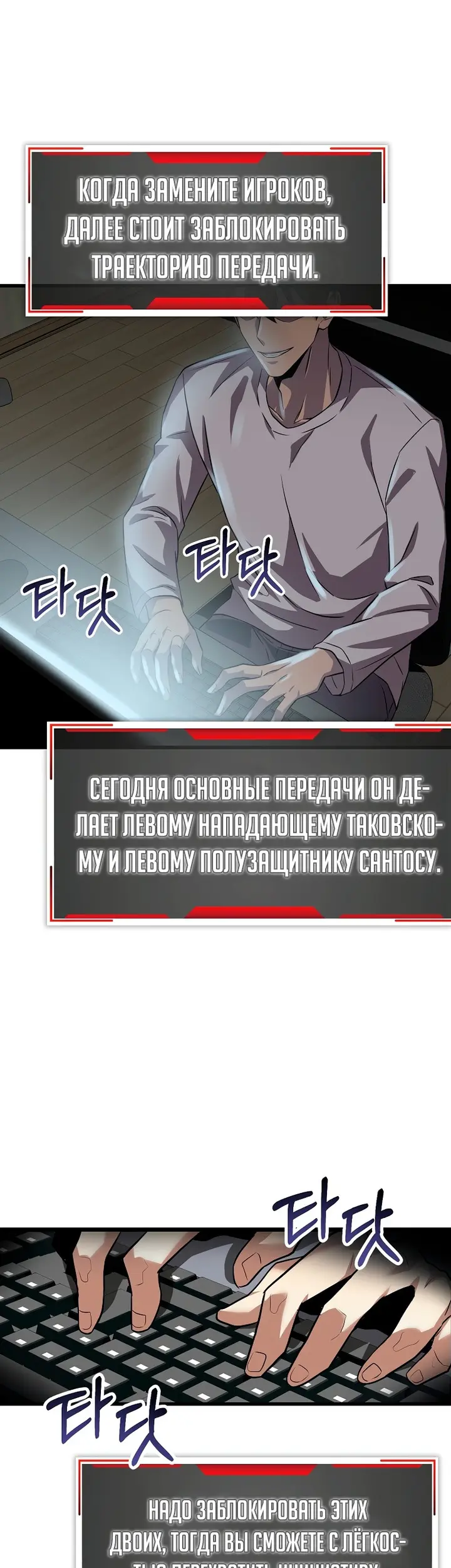 Страница 18