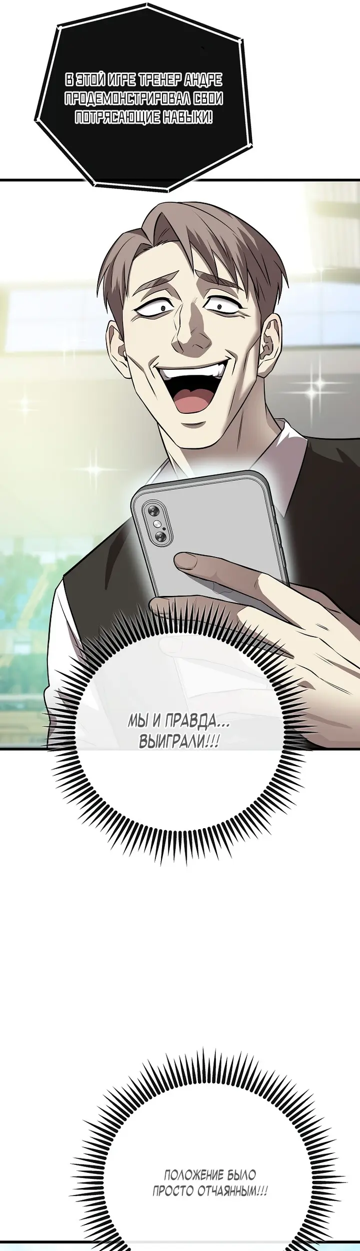 Страница 25